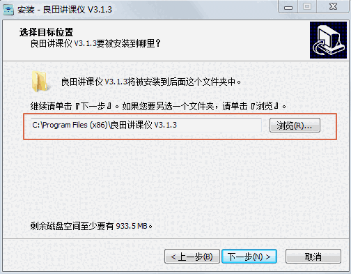 良田讲课仪驱动v3.1.3