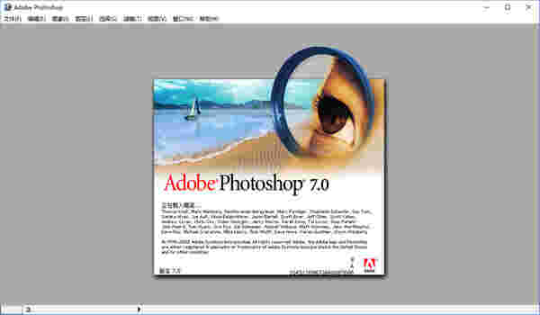 photoshop7.0