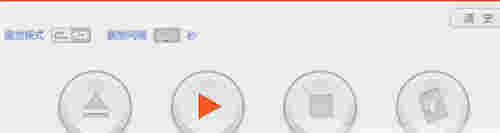 灵云朗读软件v6.0.2