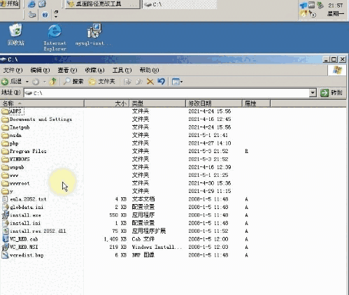 桌面路径更改工具旧版本