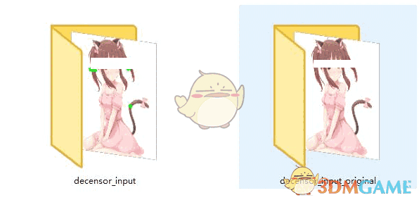 DeepCreamPy官方版v1.3.0