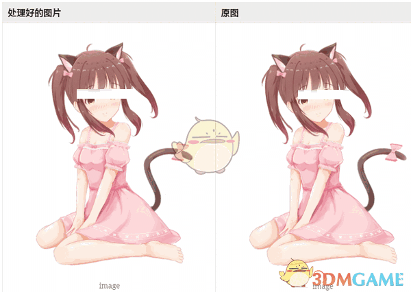 DeepCreamPy官方版v1.3.0