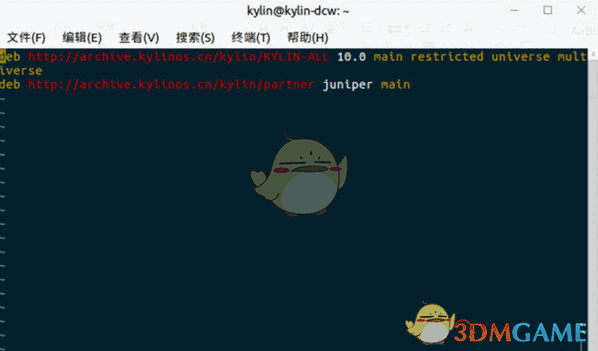 麒麟软件商店最新版v4.5.45