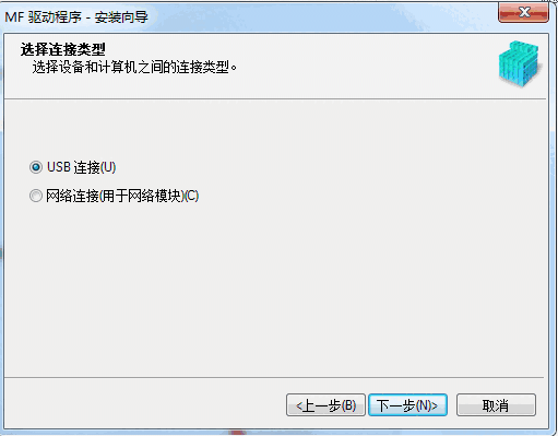 佳能mf620c打印机驱动v1.0