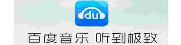 百度MP3批量下载器v1.0.2.5