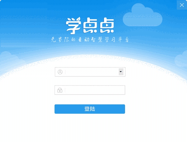 学点点v1.1.8.475