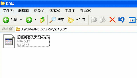 PSP GBA模拟器v1.0