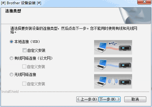 兄弟mfc8510dn打印机驱动1.0