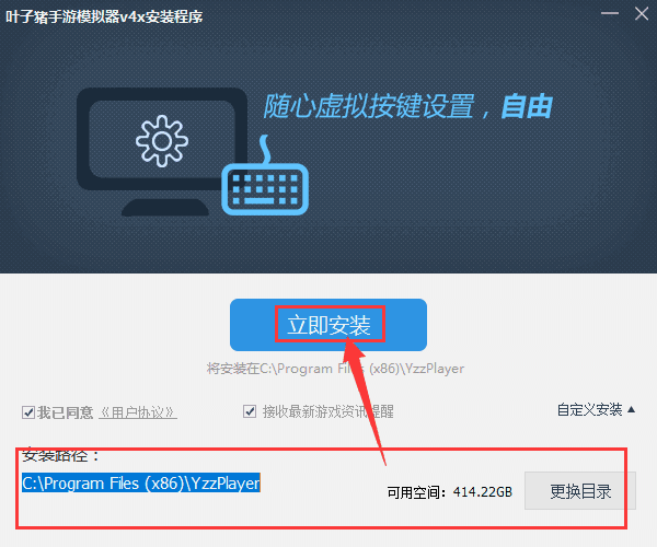 叶子猪模拟器v4.0.13.0