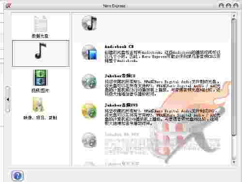 nero expressv17.0.50