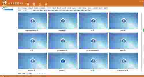 中科安企上网行为审计系统v2.1