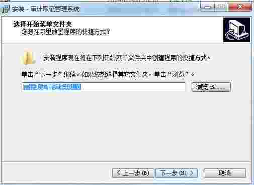 宏达审计取证管理系统v1.0