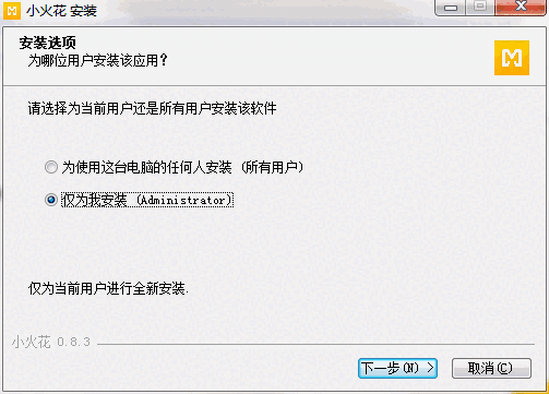 小火花自媒体助手