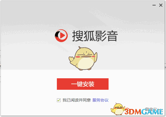 《搜狐影音》最新版