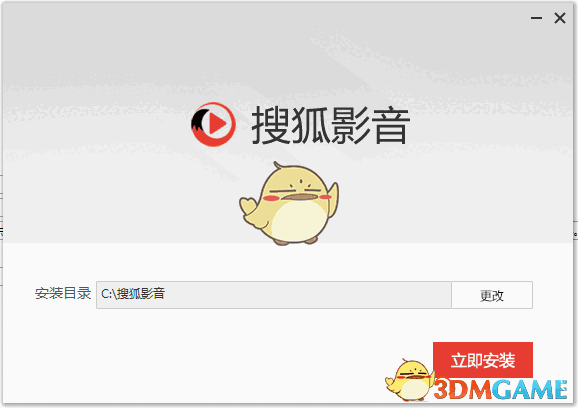 《搜狐影音》最新版