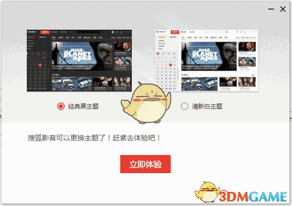 《搜狐影音》最新版