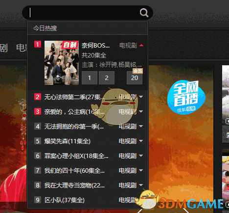 《搜狐影音》最新版
