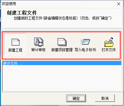 智多星造价v43.59