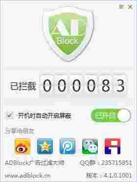 广告过滤大师旧版本