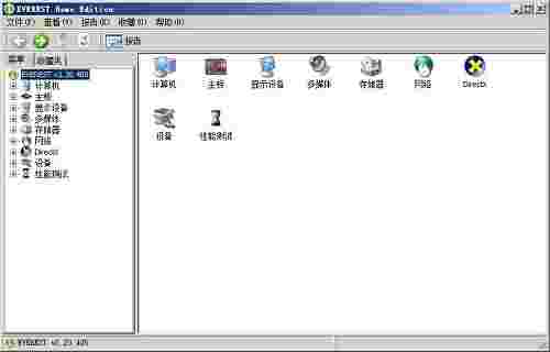Everest Home Editionv2.20