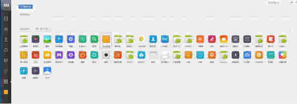 miui主题编辑工具v6.6.30