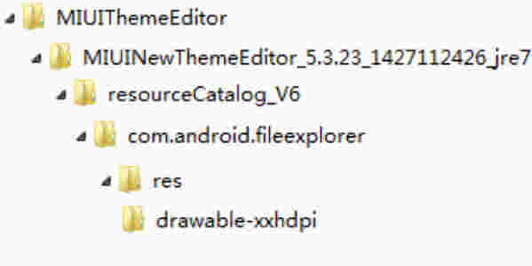 miui主题编辑工具v6.6.30