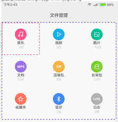 miui主题编辑工具v6.6.30