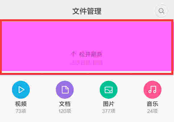 miui主题编辑工具v6.6.30
