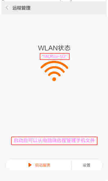 miui主题编辑工具v6.6.30