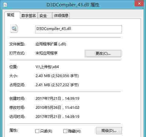 D3DCompiler43.dllv1.0