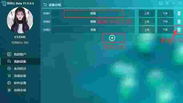 阿拇云手机v1.0.2.3
