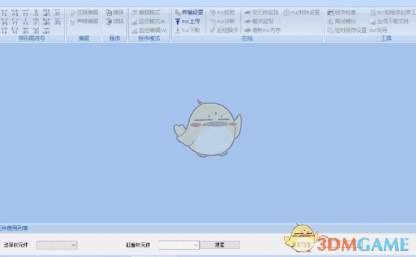 PLC Editor(速控PLC开发软件) 2019.07