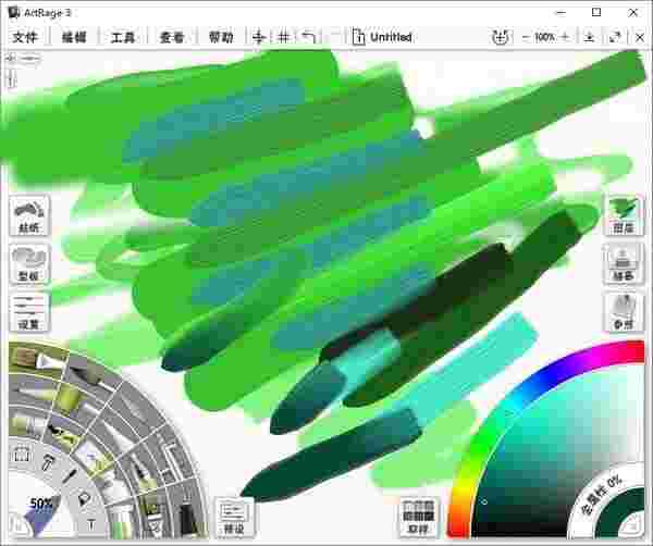 Ambient Design ArtRagev6.0