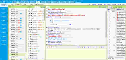 众星建筑资源v8.9.0.1