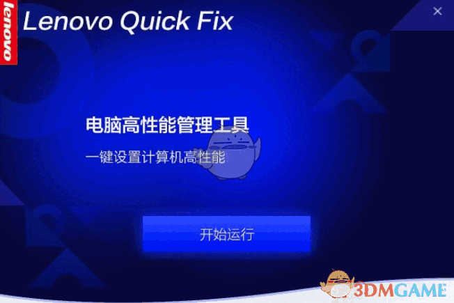 关闭win10系统更新工具v1.0