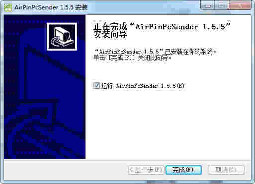 AirPinPcSenderv2.5.0