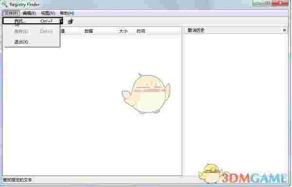 Registry Finderv2.52.0