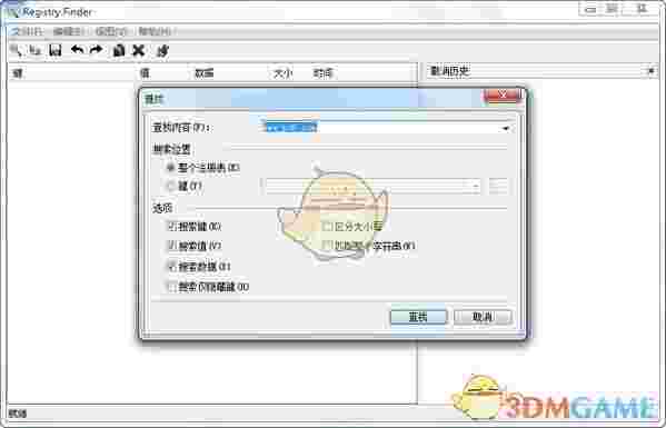 Registry Finderv2.52.0