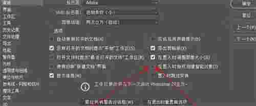 PSD文件瘦身脚本v1.0