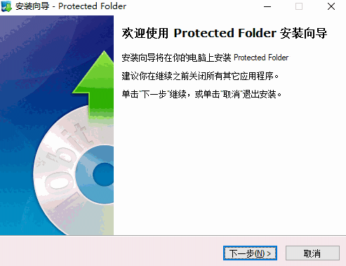 Protected Folderv1.3.0