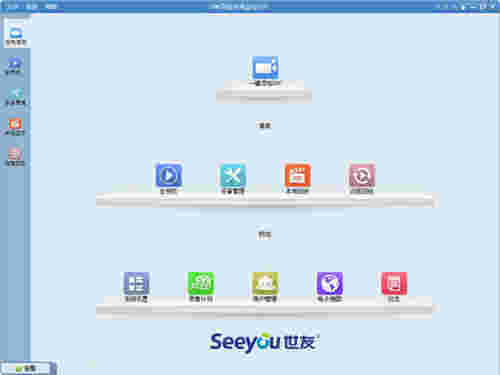 SVMS网络视频监控v3.0.7.7