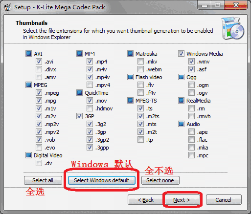 《K-Lite Codec Pack》最新版