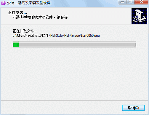 魅秀套发型软件v2.88