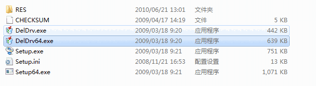佳能mp259打印机驱动v1.05
