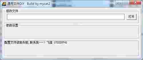 通用文件DiYv2013
