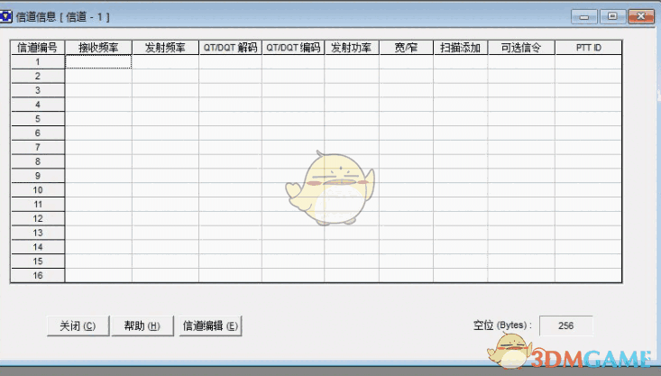 建伍tk3207对讲机写频软件