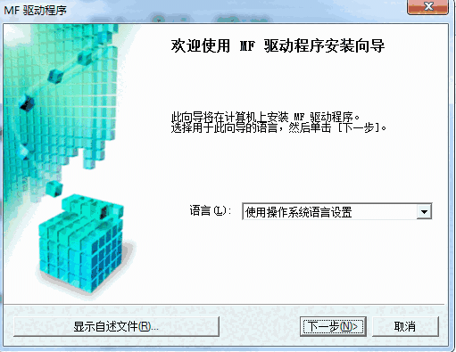 佳能MF263dn打印机驱动v6.10