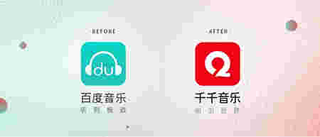 百度音乐v12.2.6.0