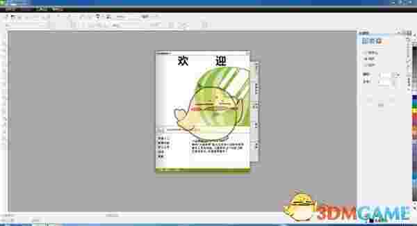 CDRX4软件免费版v14