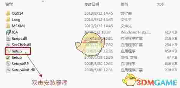 CDRX4软件免费版v14